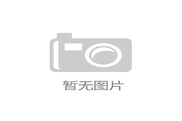 国际高尔夫赛事夜赛观众行为研究报告公开，高尔夫晚宴